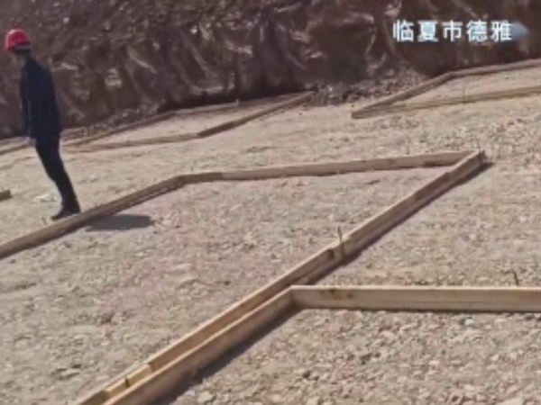 临夏德雅中学地基验槽、基坑验槽现场